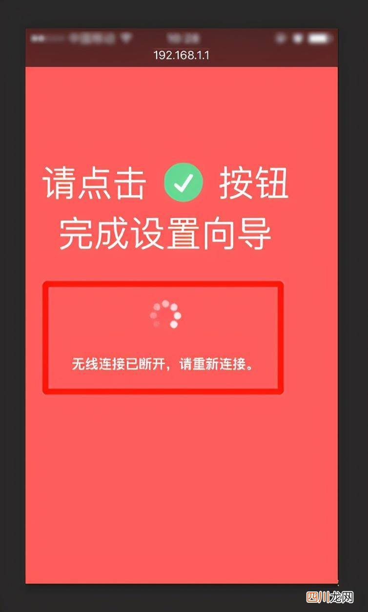 修改WiFi密码的步骤大全 怎么样重新设置wifi密码