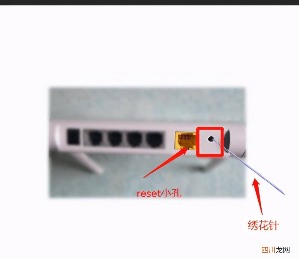 修改WiFi密码的步骤大全 怎么样重新设置wifi密码