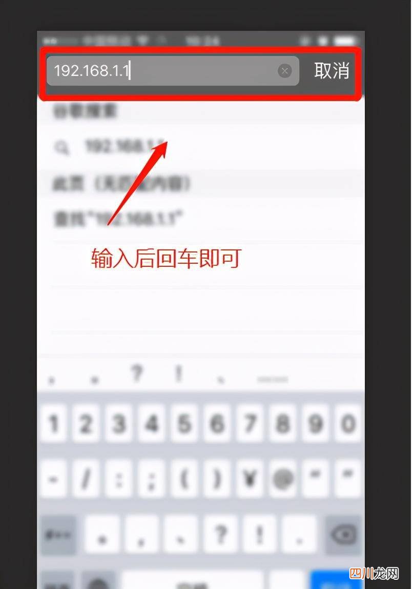 修改WiFi密码的步骤大全 怎么样重新设置wifi密码