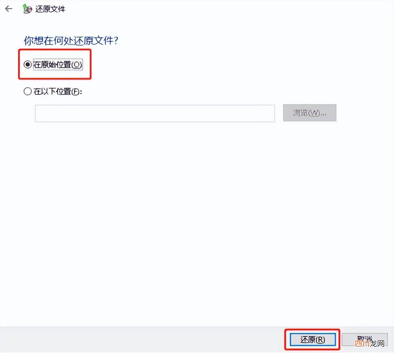 比较常见的系统备份技巧 win7系统如何备份