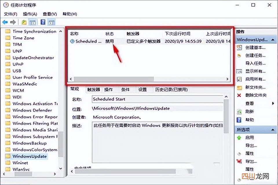 彻底关闭自动更新方法介绍 win10能不能永久关闭更新