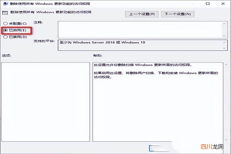 彻底关闭自动更新方法介绍 win10能不能永久关闭更新