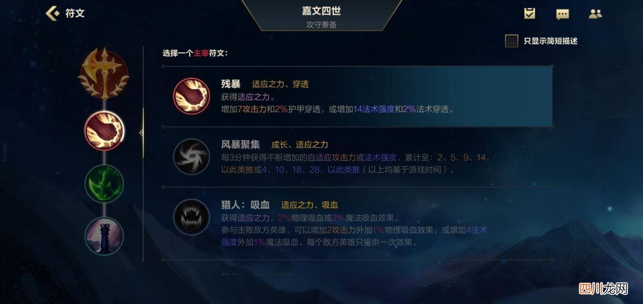 了解德玛西亚皇子连招技巧 德玛西亚皇子怎么玩才厉害