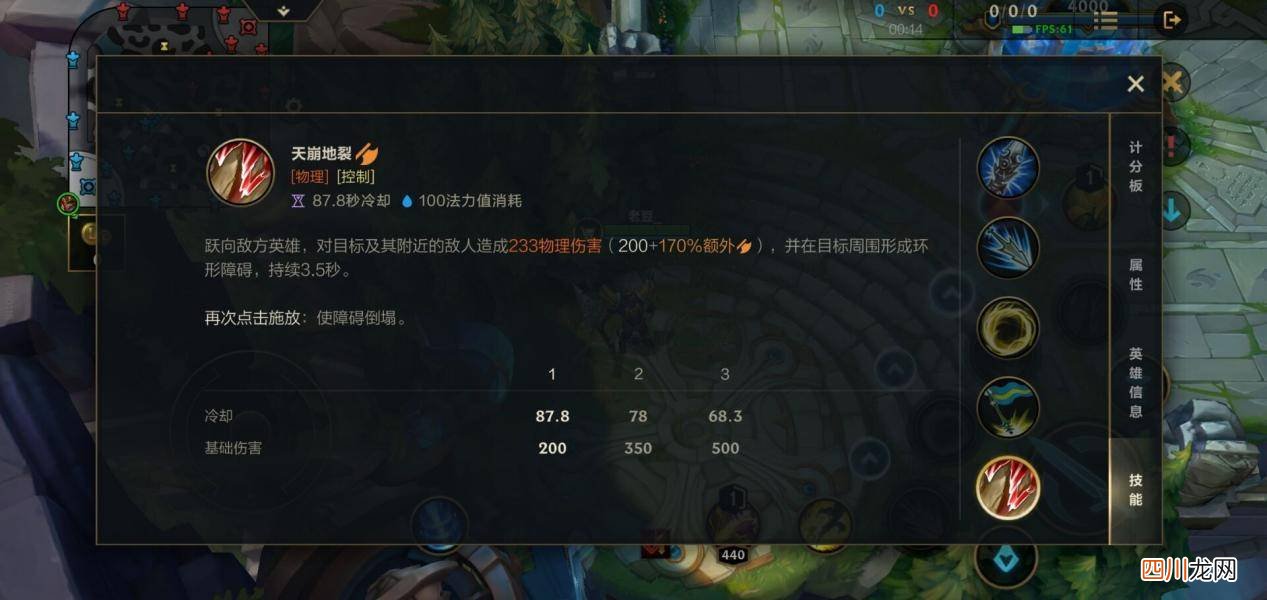 了解德玛西亚皇子连招技巧 德玛西亚皇子怎么玩才厉害