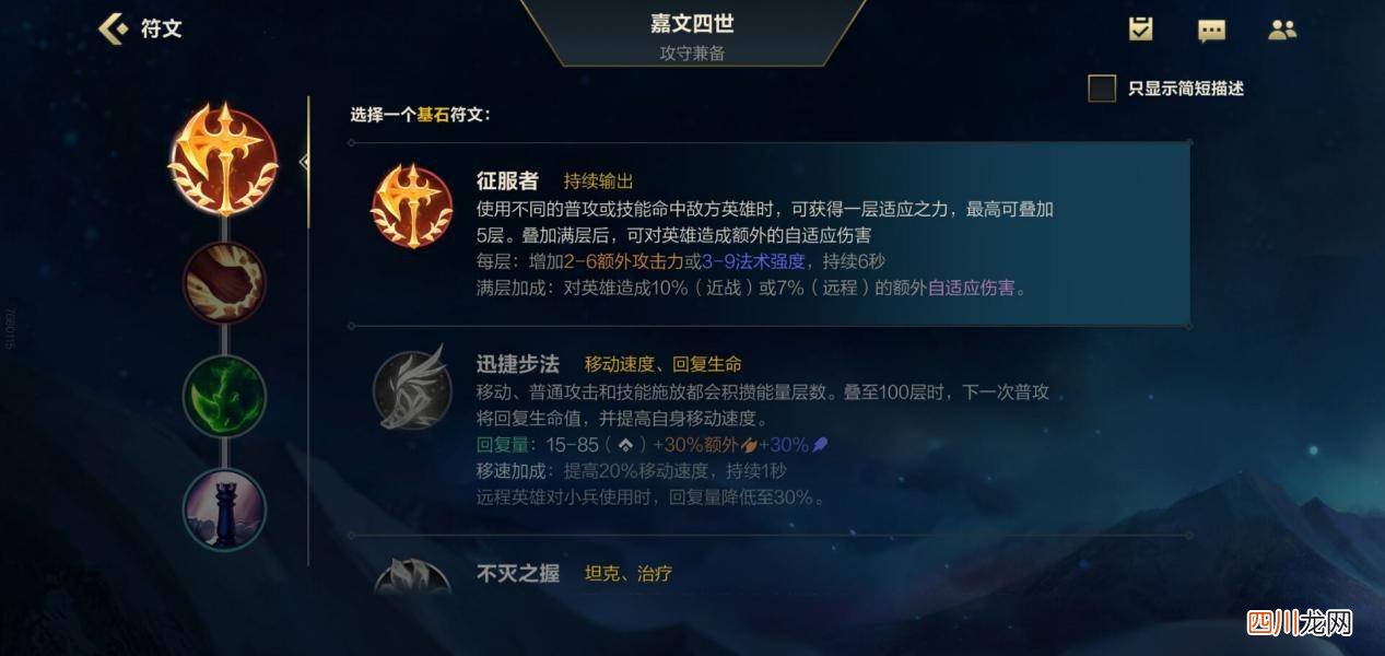 了解德玛西亚皇子连招技巧 德玛西亚皇子怎么玩才厉害