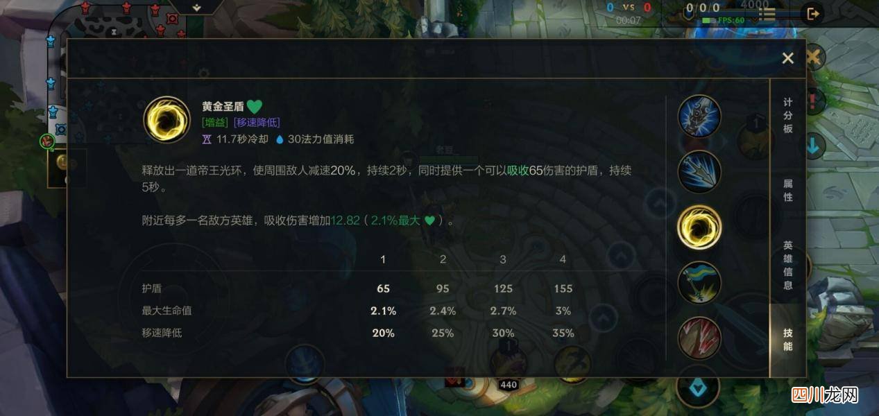 了解德玛西亚皇子连招技巧 德玛西亚皇子怎么玩才厉害