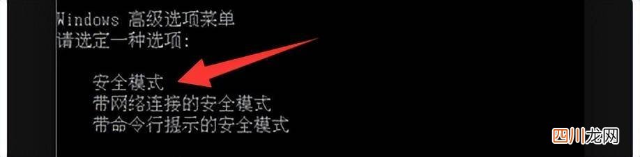 最有效的恢复系统技巧 win7系统修复方法有什么