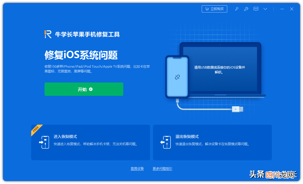 无法加入网络处理妙招 为什么苹果ipad连不上wifi