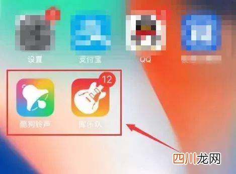 苹果设置铃声库乐队教程 iphone更换铃声教程