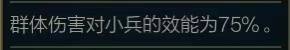 关于齐天大圣玩法教学 lol齐天大圣出装最新