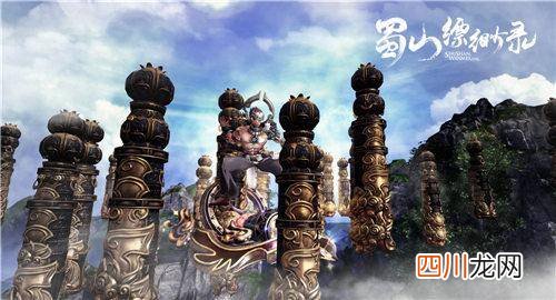 适合新手的职业推荐 蜀山缥缈录哪个职业好