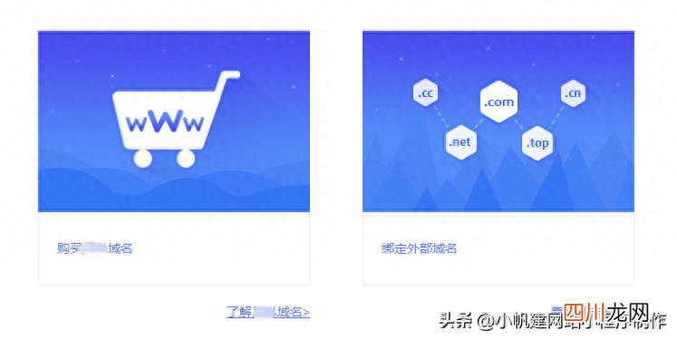 创建网站详细步骤 自己怎么开网站