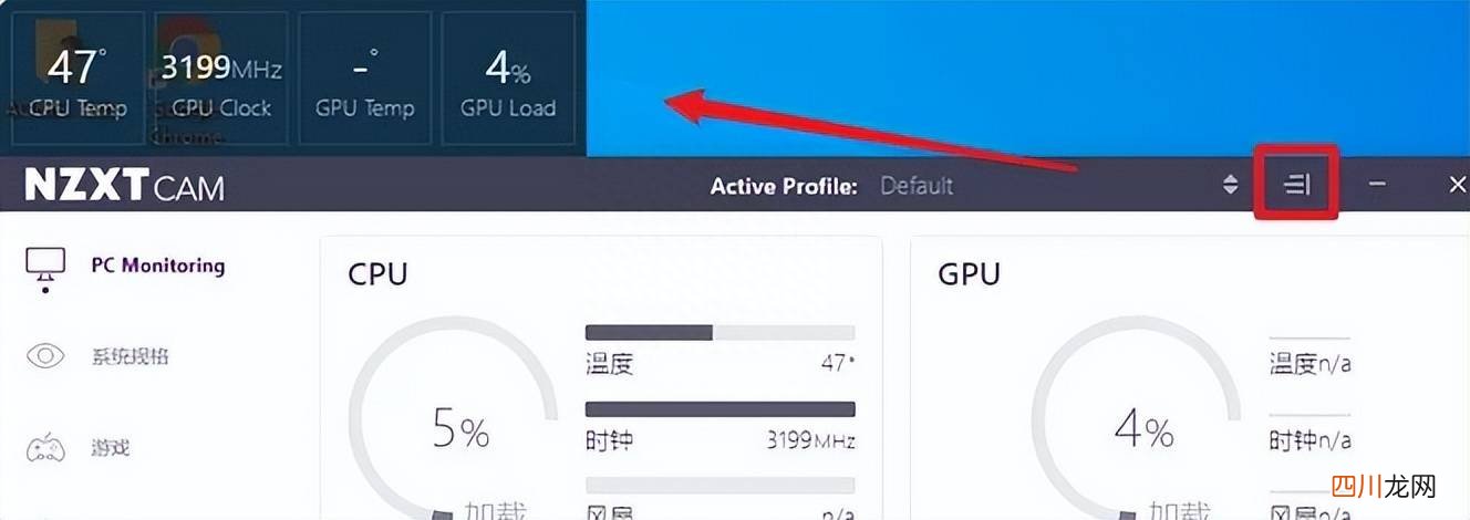 精准的温度检测软件大全 电脑温度检测工具推荐
