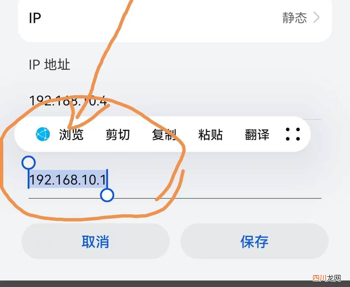 修改无线密码的方法步骤 路由器怎么改加密方式