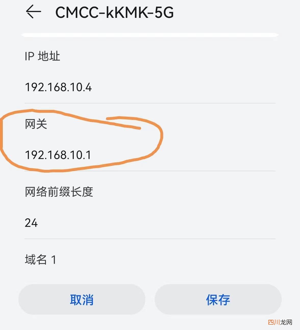 修改无线密码的方法步骤 路由器怎么改加密方式