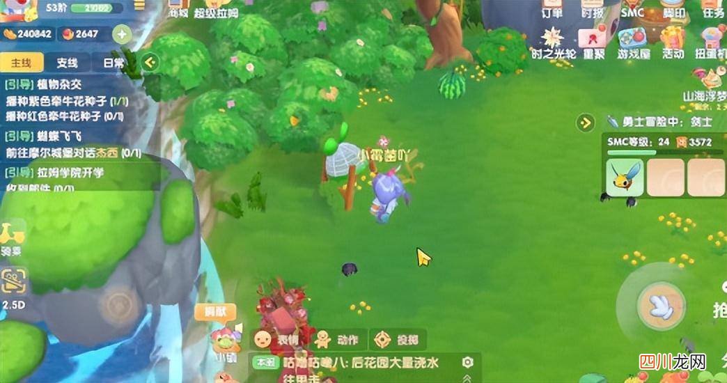 关于嘟噜噜捉捕技巧 摩尔庄园手游嘟噜噜怎么获得