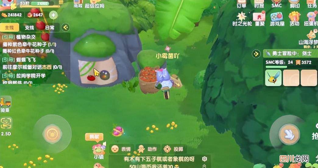关于嘟噜噜捉捕技巧 摩尔庄园手游嘟噜噜怎么获得