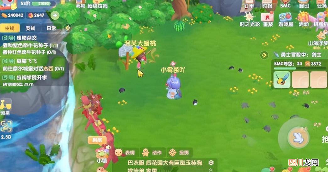 关于嘟噜噜捉捕技巧 摩尔庄园手游嘟噜噜怎么获得