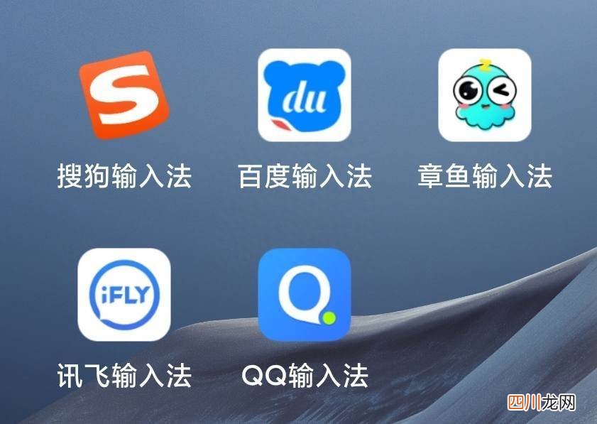最流畅的输入法分享 安卓手机输入法哪个最好