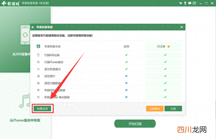 找回最近删除的照片的技巧 照片删除了怎么找回来