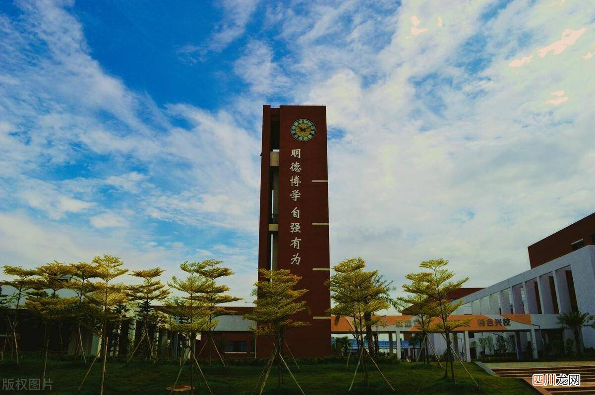 最新二本大学名单 广东二本院校有什么