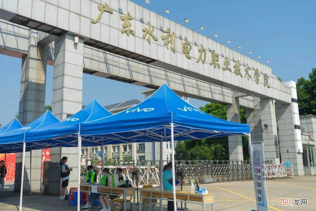 公认最好的专科名单 广州大专院校有哪些