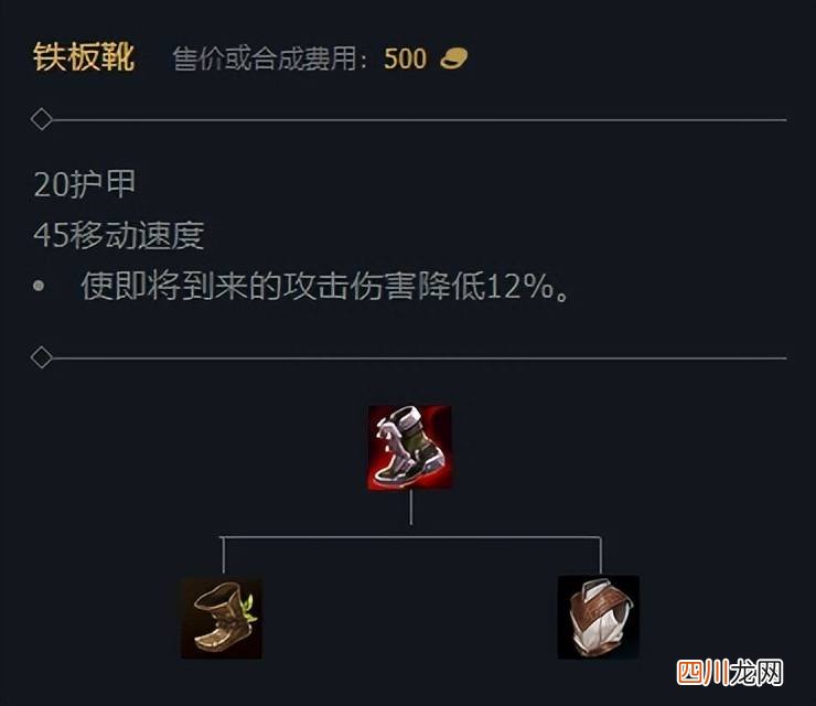 英雄联盟最强出装妙招 新版本天使出装推荐