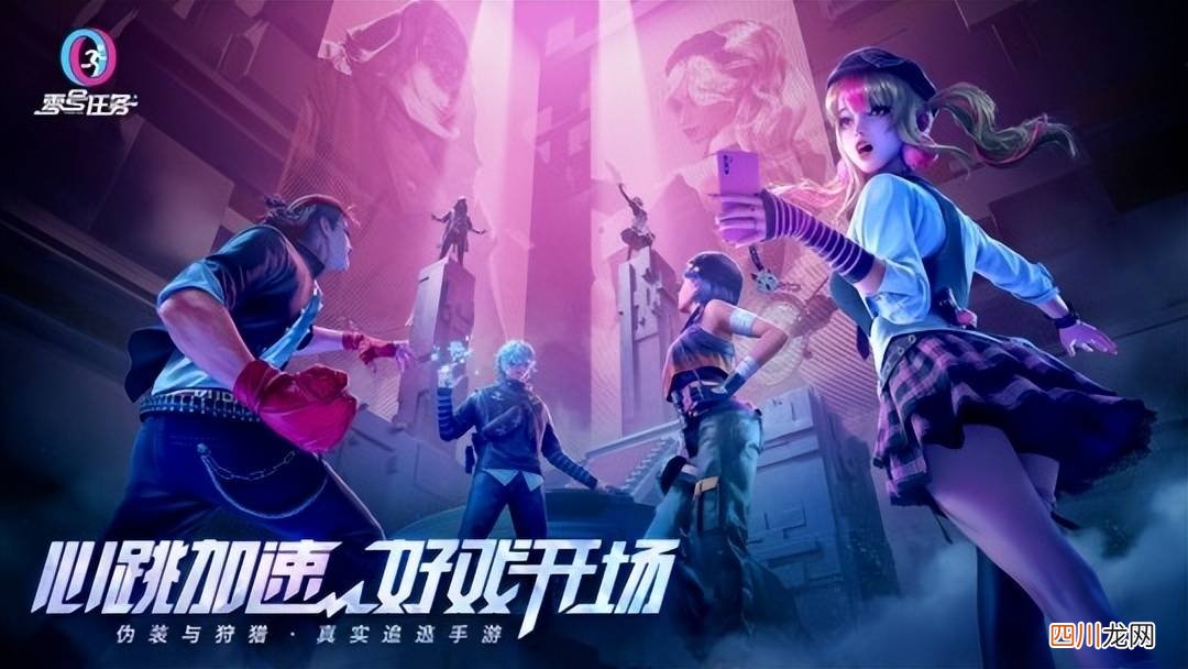 盘点最好的游戏分享 网易新出的手游叫什么