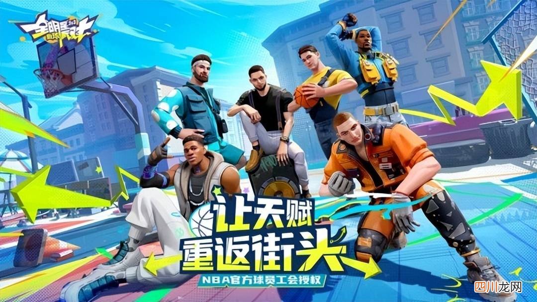 盘点最好的游戏分享 网易新出的手游叫什么