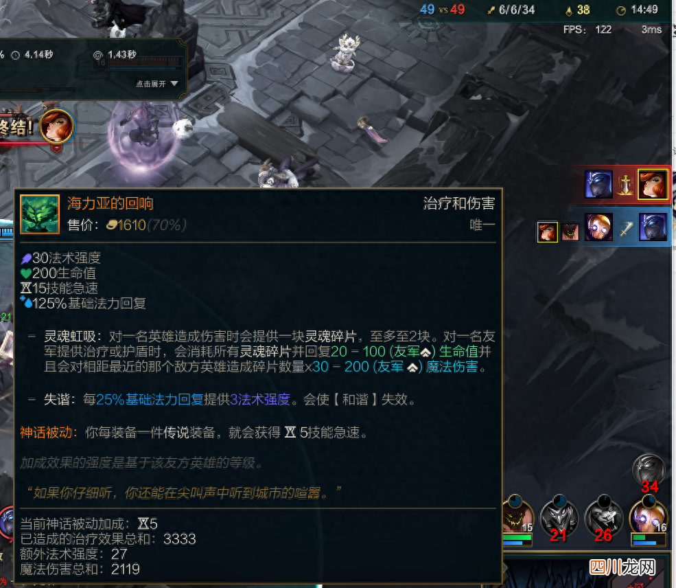 女枪最新版本出装技巧 lol女枪怎么玩