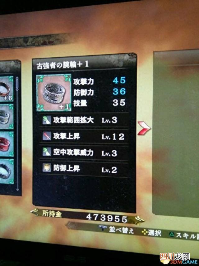 描述剑风传奇无双通关技巧 剑风传奇无双攻略大全