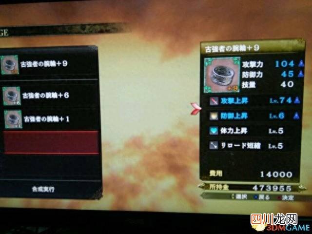 描述剑风传奇无双通关技巧 剑风传奇无双攻略大全
