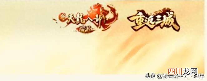 受欢迎的游戏分享 大型网络游戏是哪些