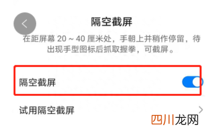 最简单的截屏技巧 手机如何截图方法