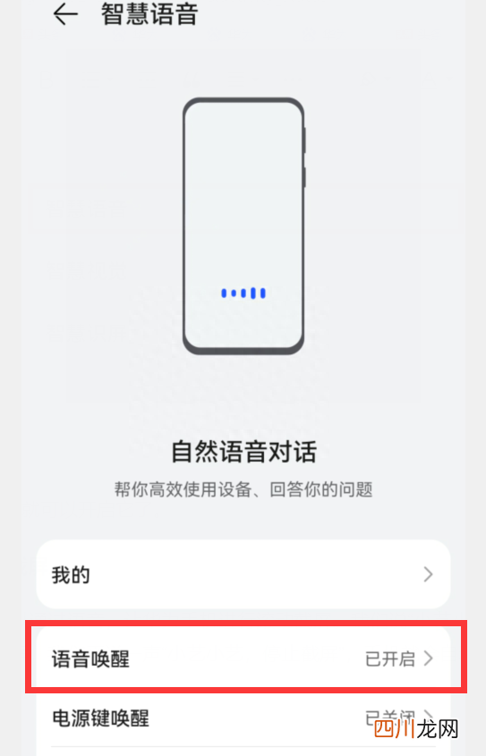 最简单的截屏技巧 手机如何截图方法