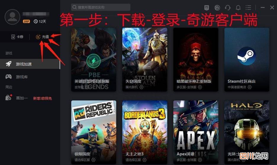 描述黑屏的解决教程 dnf黑屏进不去游戏怎么办