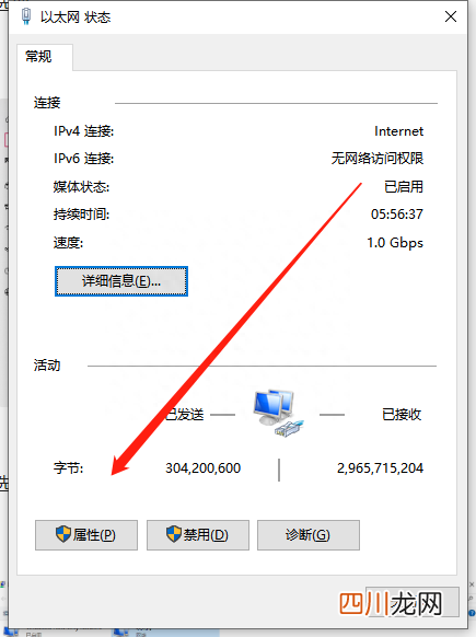 更改物理地址方法步骤 修改电脑mac地址的方法