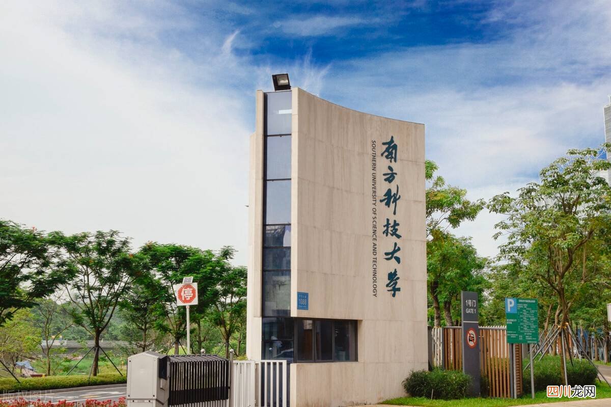口碑最好的学院分享 广东大学排行榜最新