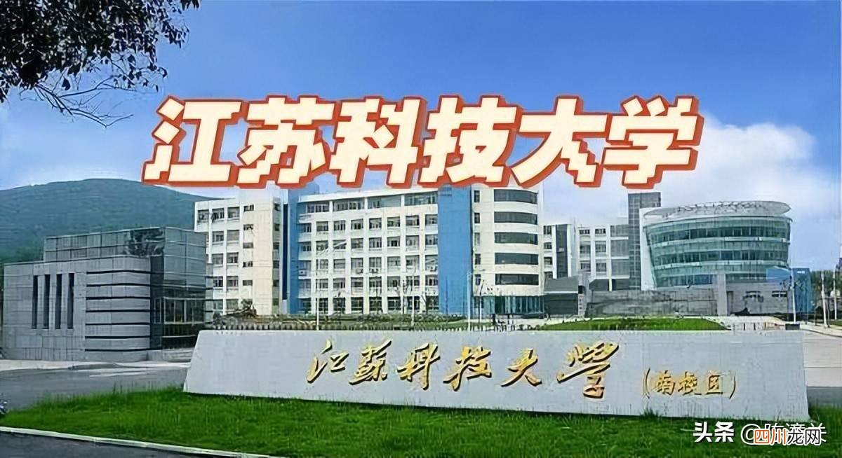 实力最强的学院分享 江苏大学哪个最好
