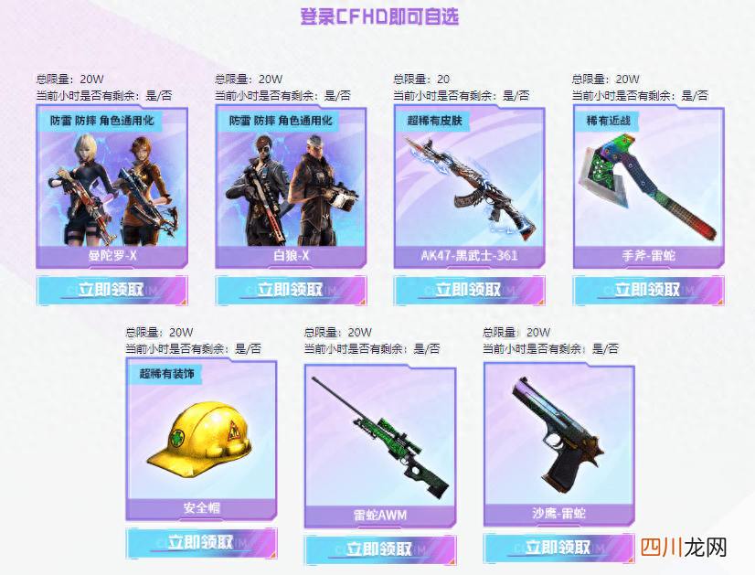 2023CF最新抽奖活动分享 cf7月活动大全汇总