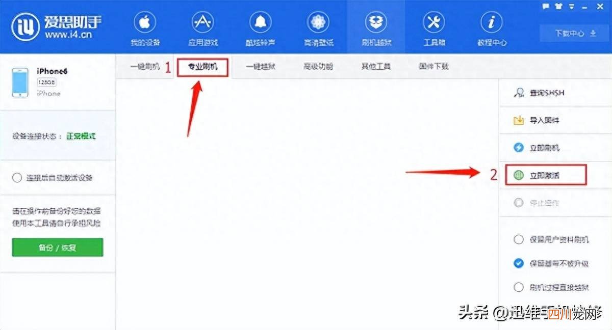 苹果一直亮着苹果图标开不了机的原因 iphone卡在开机画面无法开机怎么办