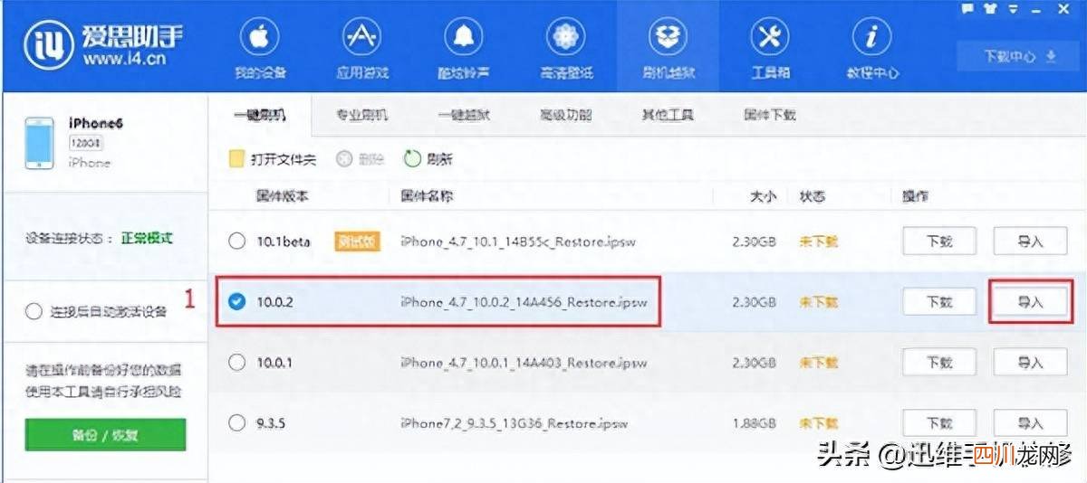 苹果一直亮着苹果图标开不了机的原因 iphone卡在开机画面无法开机怎么办