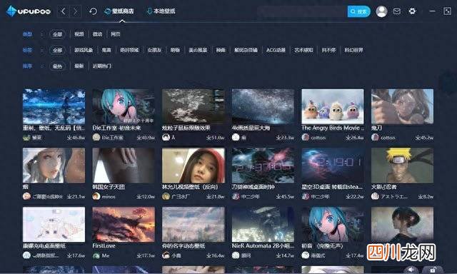 电脑桌面播放GIF动图的操作方法 电脑桌面动态壁纸怎么设置