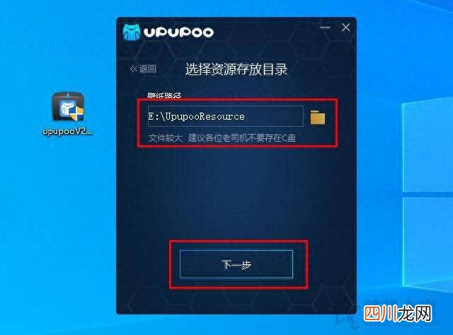 电脑桌面播放GIF动图的操作方法 电脑桌面动态壁纸怎么设置