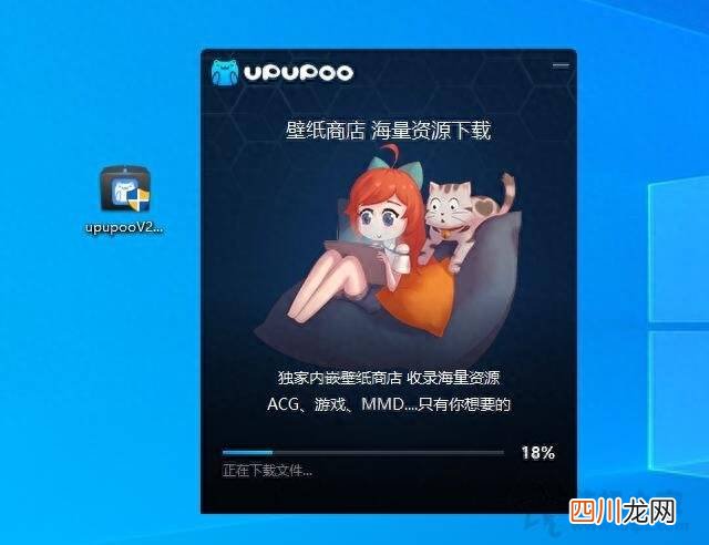电脑桌面播放GIF动图的操作方法 电脑桌面动态壁纸怎么设置