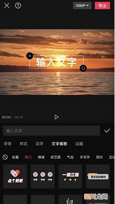 视频剪辑最好用的软件推荐 专业视频编辑软件有哪些