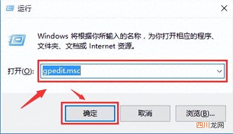 win10系统注册表的运行 win10注册表编辑器怎么打开