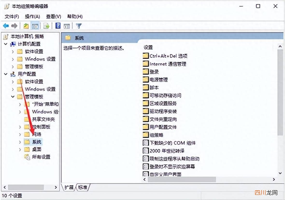 win10系统注册表的运行 win10注册表编辑器怎么打开