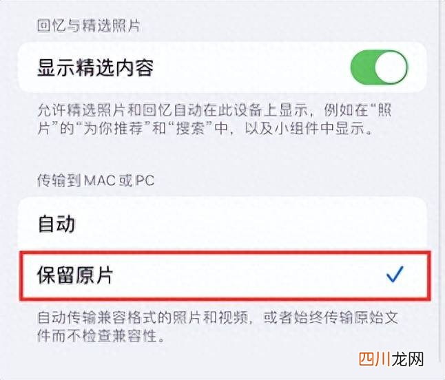 iPhone照片导出至电脑的过程 苹果怎么备份到电脑