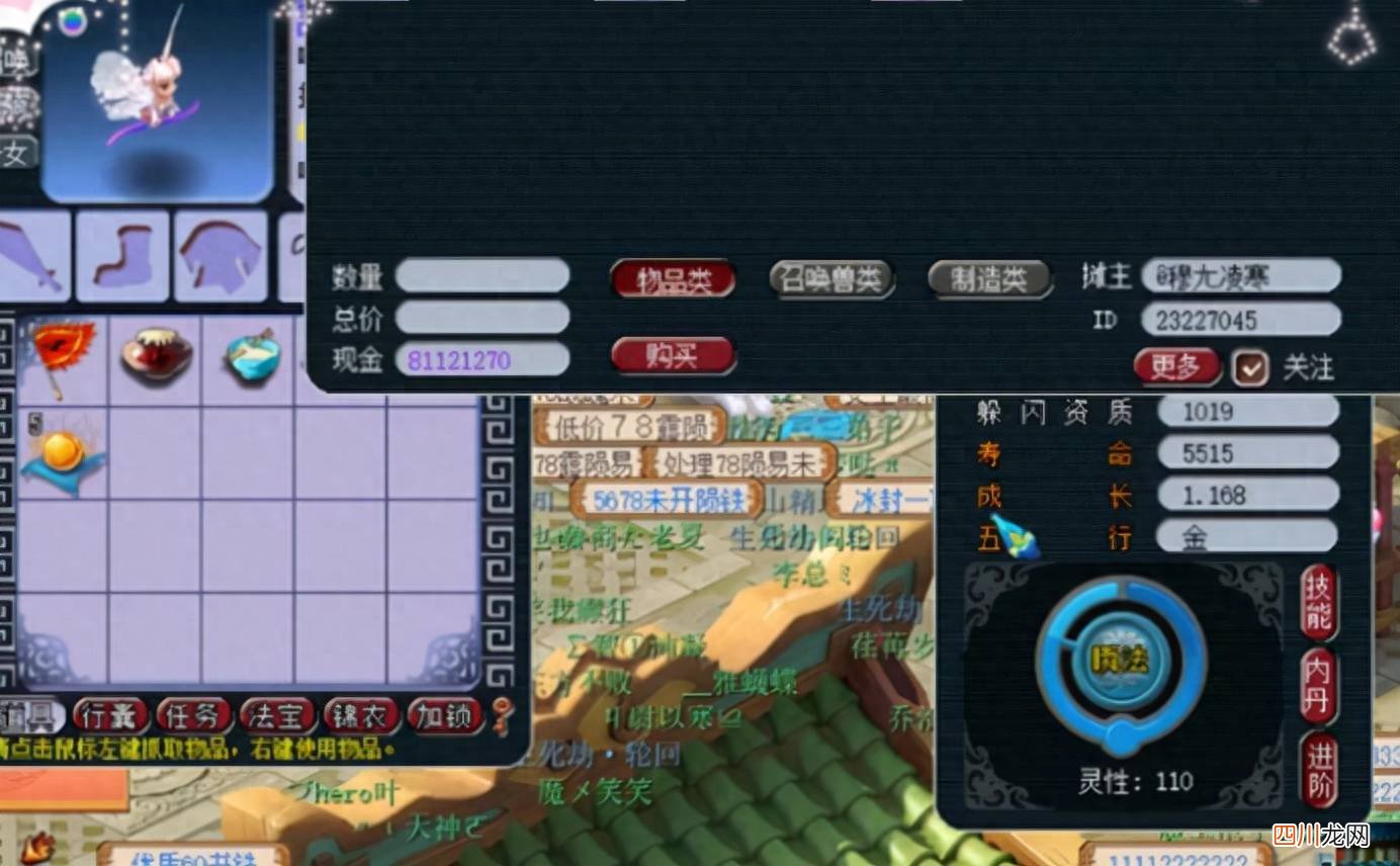 梦幻召唤兽进阶平民攻略 召唤兽进阶要多少钱一个